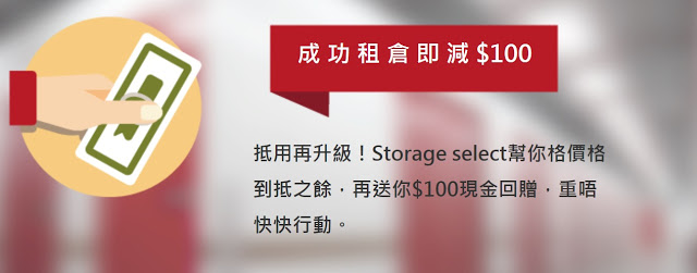 https://www.storage-select.com/